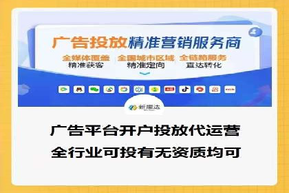 百度竞价托管助力企业增长案例